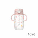 Puku Tritan Training Cup 330ml - 3 Colors