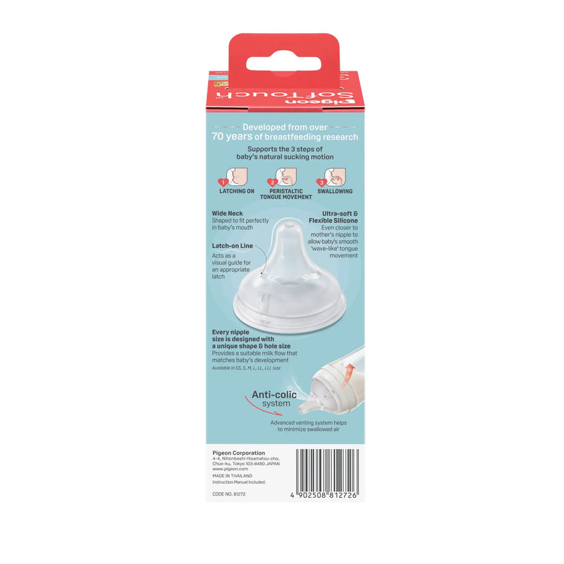 Pigeon Softouch Bpp Nursing Bottle Glass Logo - 240ML