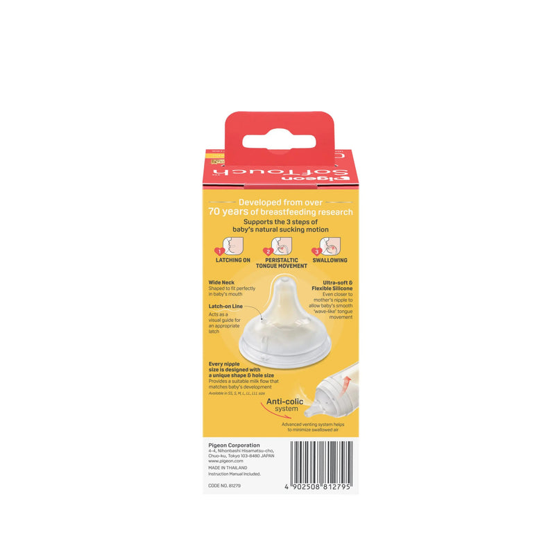 Pigeon Softouch Bpp Nursing Bottle Ppsu Safari Doodles - 160Ml