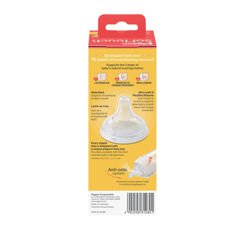 Pigeon Softouch Bpp Nursing Bottle Ppsu Safari Doodles -240ML