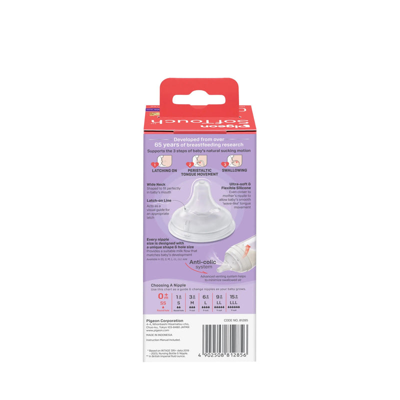 Pigeon Softouch Bpp Nursing Bottle T-Ester Bear - 160ml