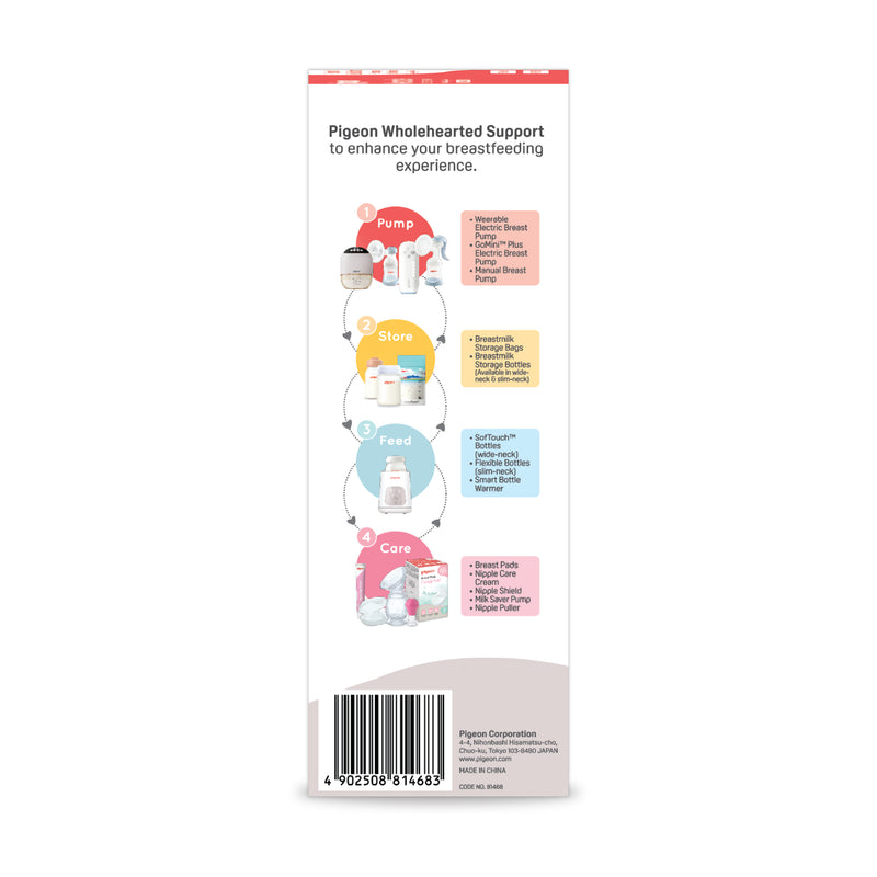 [15months Local Warranty] Pigeon Wearable Electric Breast Pump