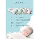 Puku Newborn Baby Pillow Anti-Flathead Syndrome - 7 Designs