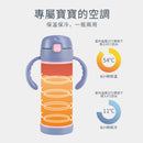 Puku Kids Stainless Steel Insulated Straw Bottle 350ml - Space Blue