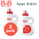 [2-Pack]B&B Fabric Detergent Bottle 1500ML