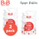 [2-Pack] B&B Fabric Detergent Refill -1500ML