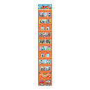 Galt Tower Puzzle - 2 Design