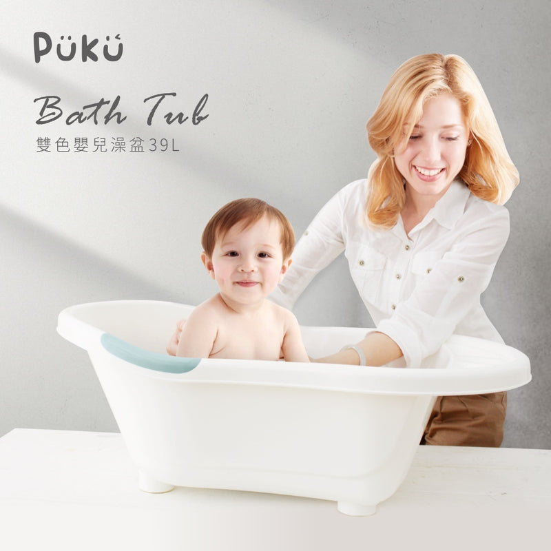 Puku Baby Bath Tub (L) - Mist Blue