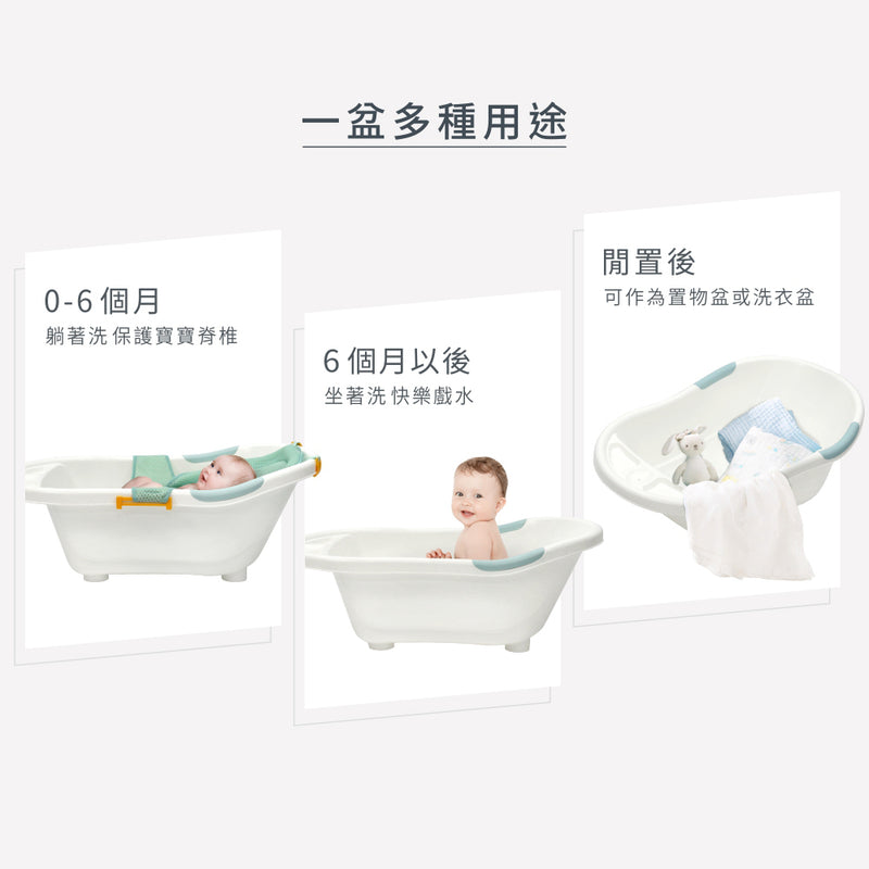 Puku Baby Bath Tub (L) - Canvas