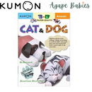 Kumon Animals : Cat & Dog (Kumon 3-d Paper Crafts)