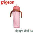 Pigeon Straw Bottle Tall - Pink