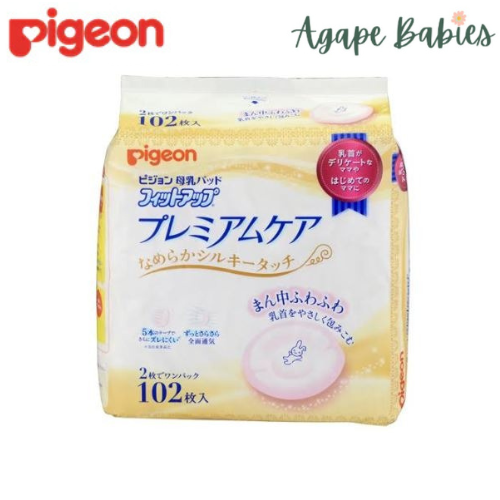 Pigeon Nursing Breast Pads Premium Care (102pcs)