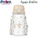 Puku Tritan Spout Bottle - 330ml /500ml