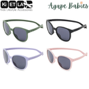 Ki ET LA Sunglasses WAZZ 4-7 Yrs