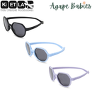 Ki ET LA Sunglasses OOZZ 0-1 Yrs