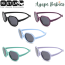 Ki ET LA Sunglasses OOZZ 1-2 Yrs
