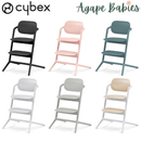Cybex Lemo Highchair - 6 Colors