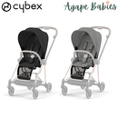 Cybex Mios 3 Seat Pack - 2 Colors