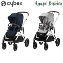 Cybex Gazelle S 2 Silver Frame Stroller - 2 Colors