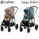 Cybex Gazelle S 2 Taupe Frame Stroller - 2 Colors