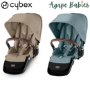 Cybex Gazelle S 2 Seat Unit Taupe Frame - 2 Colors