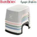 BabyBjorn Step Stool - 6 Colors