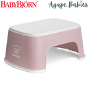 BabyBjorn Step Stool - 6 Colors