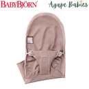 BabyBjorn Fabric Seat for Baby Bouncer Bliss Mesh - 4 Colors