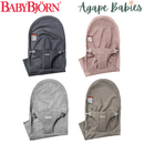 BabyBjorn Fabric Seat for Baby Bouncer Bliss Mesh - 4 Colors
