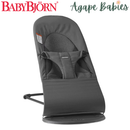 BabyBjorn Bouncer Balance Soft Woven/Jersey Trial Fabric - 3 Colors