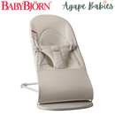 BabyBjorn Bouncer Balance Soft Woven/Jersey Trial Fabric - 3 Colors