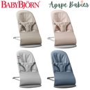 Baby Bjorn Bouncer Bliss Woven Melange - 4 Colors