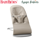 Baby Bjorn Bouncer Bliss Woven Melange - 4 Colors