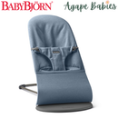 Baby Bjorn Bouncer Bliss Woven Melange - 4 Colors