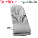 Baby Bjorn Bouncer Bliss Woven Melange - 4 Colors