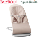 Baby Bjorn Bouncer Bliss Woven Melange - 4 Colors