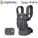 [10 year local warranty] Ergobaby Omni Classic Mesh Baby Carrier - Charcoal Grey