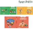 生活小麻吉 - Children's Bilingual Story Books (Set Of 3 Books)