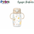 Puku Tritan Training Cup 330ml - 3 Colors