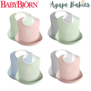 BabyBjorn Baby Bib 2 Pcs - 4 Colors