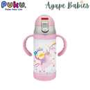Puku Insulated Bottle Training Set - 2 Colors