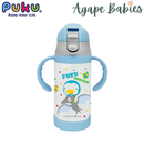 Puku Insulated Bottle Training Set - 2 Colors
