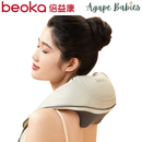 Beoka MS6 Neck Massager