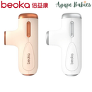 Beoka C1 Max Variable Massager - 2 Colors