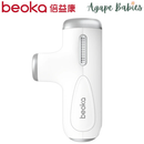 Beoka C1 Max Variable Massager - 2 Colors
