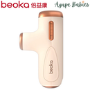 Beoka C1 Max Variable Massager - 2 Colors