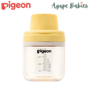 Pigeon Training Master Series Training Cup 200ml（6M+）