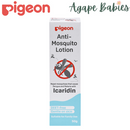 Pigeon Anti-Mosquito Lotion (50g)