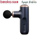 Beoka Cute X Max Massage Gun - 2 Colors