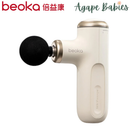 Beoka Cute X Max Massage Gun - 2 Colors